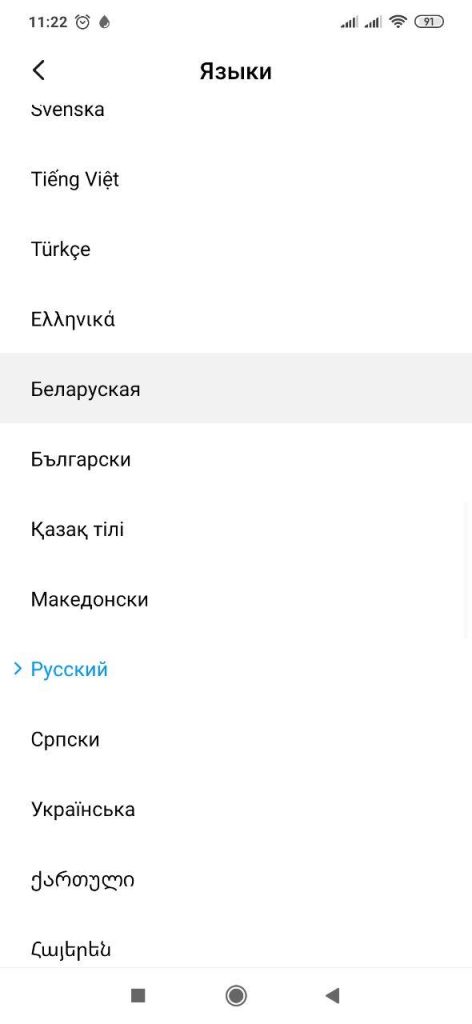 беларуская мова на камп'ютар, беларуская мова на смартфон, беларуская мова на тэлефон, сацыяльныя сеткі і беларуская мова