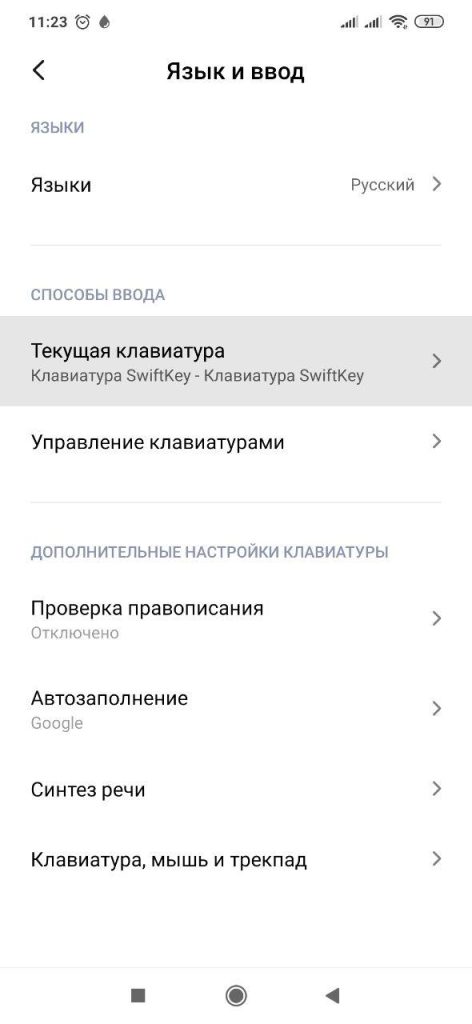 беларуская мова на камп'ютар, беларуская мова на смартфон, беларуская мова на тэлефон, сацыяльныя сеткі і беларуская мова