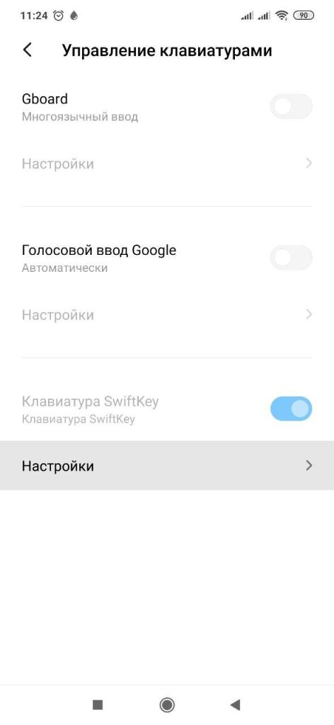 беларуская мова на камп'ютар, беларуская мова на смартфон, беларуская мова на тэлефон, сацыяльныя сеткі і беларуская мова