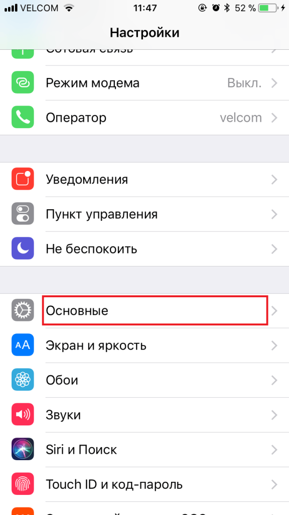 беларуская мова на камп'ютар, беларуская мова на смартфон, беларуская мова на тэлефон, сацыяльныя сеткі і беларуская мова