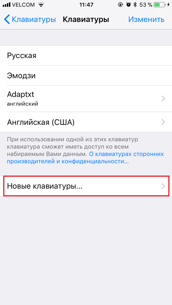 беларуская мова на камп'ютар, беларуская мова на смартфон, беларуская мова на тэлефон, сацыяльныя сеткі і беларуская мова