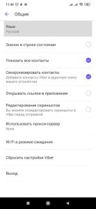 беларуская мова на камп'ютар, беларуская мова на смартфон, беларуская мова на тэлефон, сацыяльныя сеткі і беларуская мова
