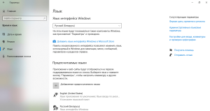 беларуская мова на камп'ютар, беларуская мова на смартфон, беларуская мова на тэлефон, сацыяльныя сеткі і беларуская мова