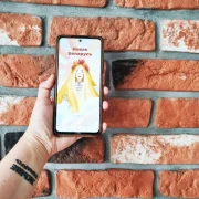 Вырашыць самому, на што пойдуць падаткі. Платформа «Новая Беларусь» запусціла пілотны праект па лічбавым самакіраванні