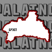 Украінец сярод беларусаў, эканамісты і ўраджэнцы вобласці. Хто кіруе Брэсцкай вобласцю