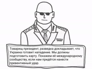 гульні пра Беларусь, камп'ютарныя гульні пра беларусь, мабільныя гульні пра беларусь