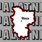 Большасць аграномаў, некаторыя — з Казахстана і Расіі. Хто кіруе Міншчынай