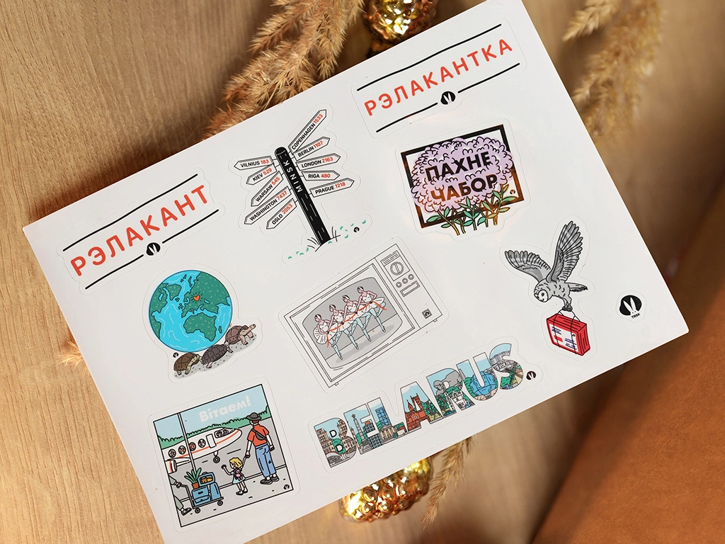 калядны бокc, калядныя падарункі, каляды ў беларусаў, як беларусы святкуюць каляды