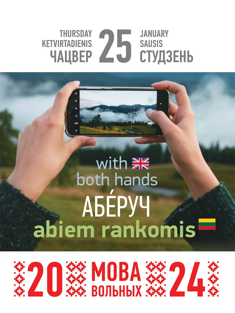 як вывучыць новую мову