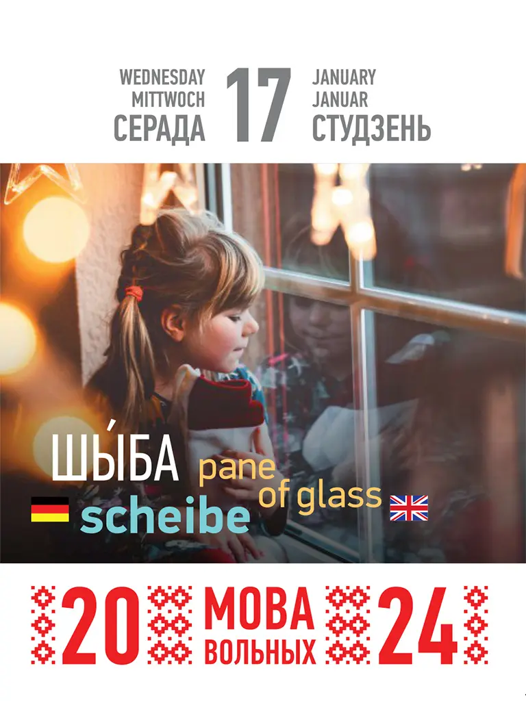 як вывучыць новую мову