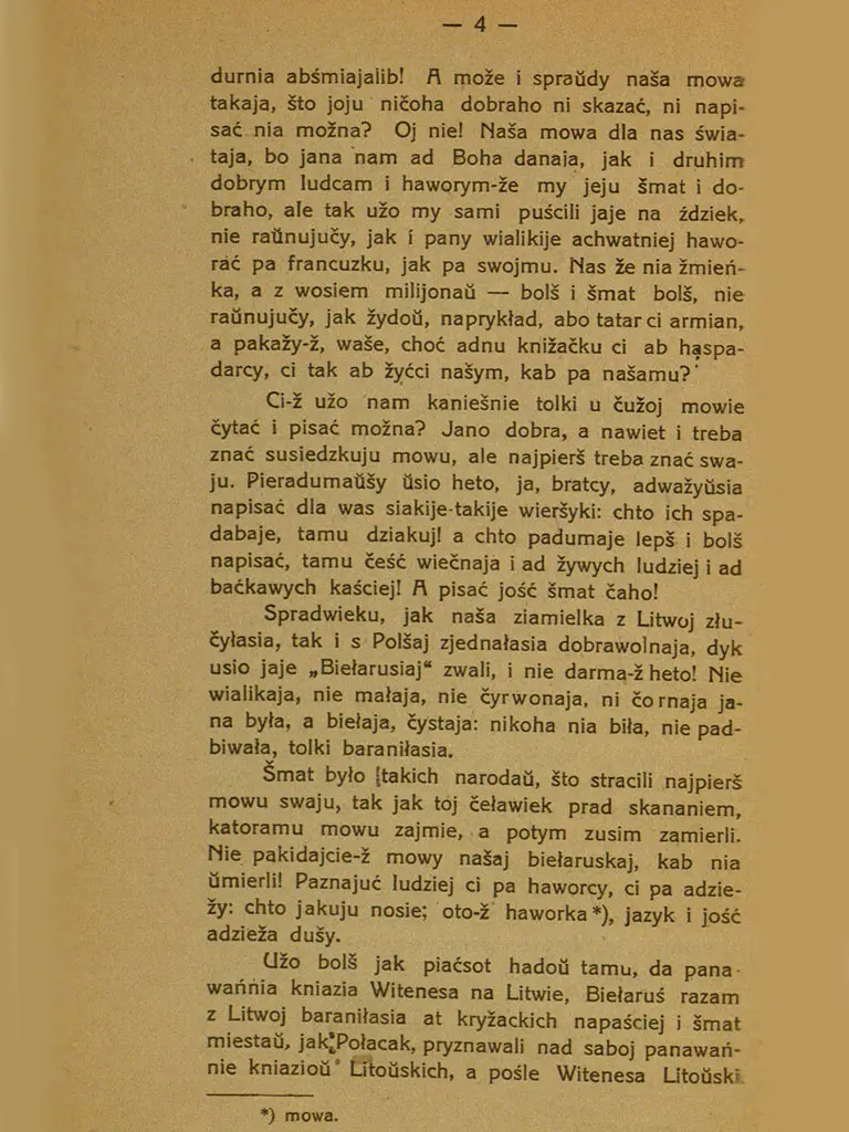 прадмова да дудкі беларускай
