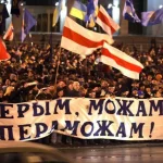 выбары 2006, акцыя пратэсту