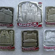 Спроба спалучыць гісторыю і савецкую рэчаіснасць. Серыя савецкіх значкоў, якую прысвяцілі беларускім гарадам