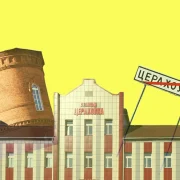 Дзве падобныя, але такія розныя Церахоўкі. Расказваем пра пасёлкі на Магілёўшчыне і Гомельшчыне