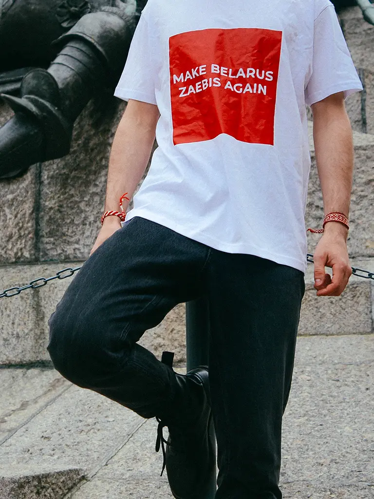 брэнд жнівень, make belarus zaebis again