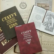 Шэсць цікавостак, якія ёсць у Статутах Вялікага Княства Літоўскага