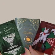 Забяры свой спіс літаратуры на лета