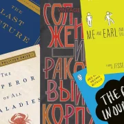 Надзея на старонках: як кнігі пра рак натхняюць нас жыць