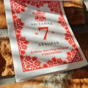 Чаму Кастрычніцкі пераварот адзначаюць 7 лістапада, а не ў кастрычніку?