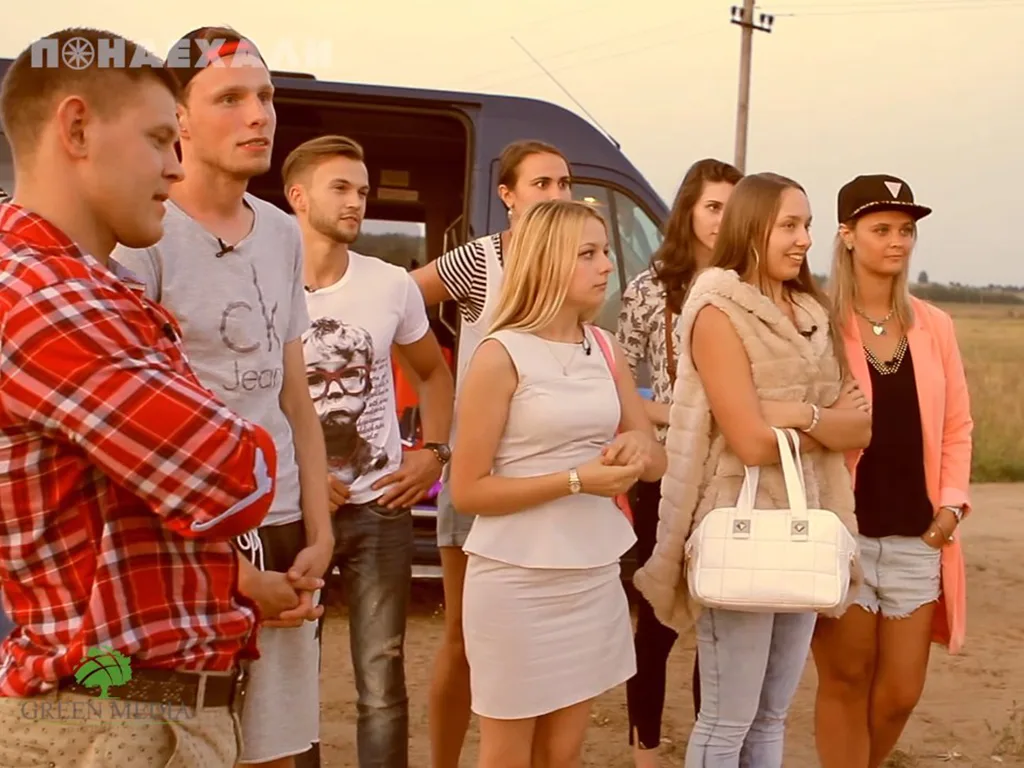 шоу панаехалі, шоу пра беларусаў, рэаліці-шоу пра беларусь