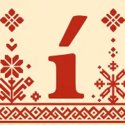 Тоўсты, малы, просты, весела, холадна. А вы ведалі, што ў розных рэгіёнах Беларусі націскі ў гэтых словах ставяць па-рознаму?