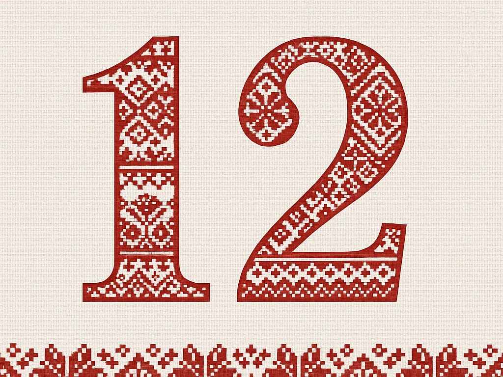 беларуская міфалогія, міфалогія лічбаў, 12 лічба міфалогія
