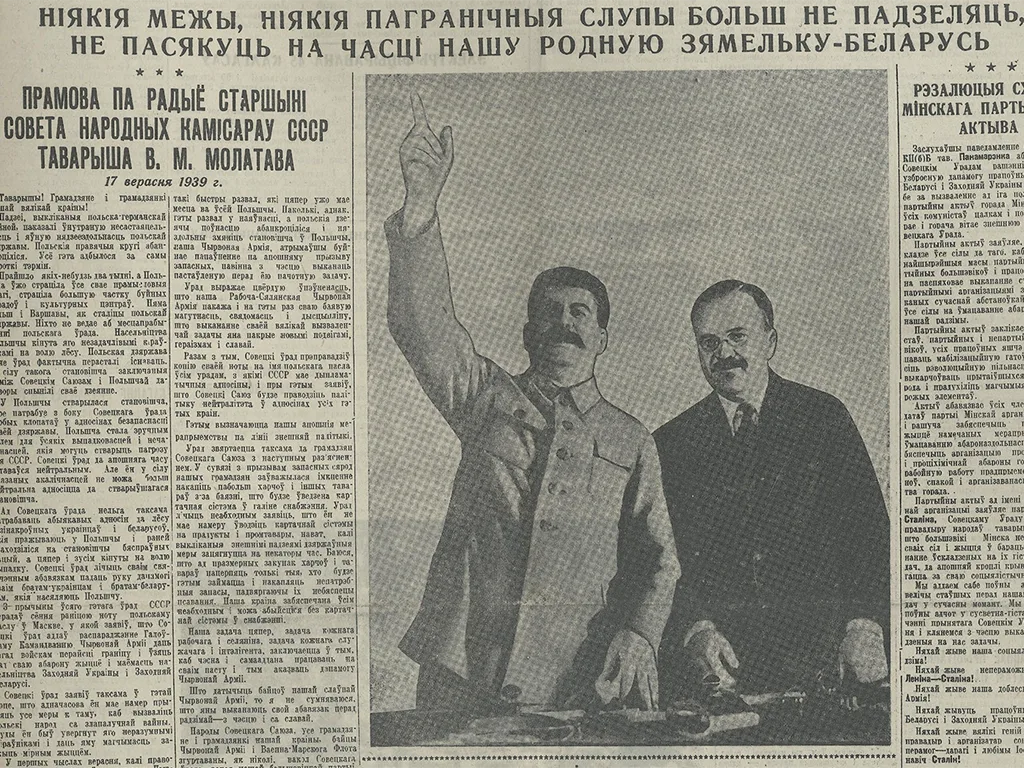 іосіф сталін, вячаслаў молатаў, другая сусветная вайна, паход у польшчу