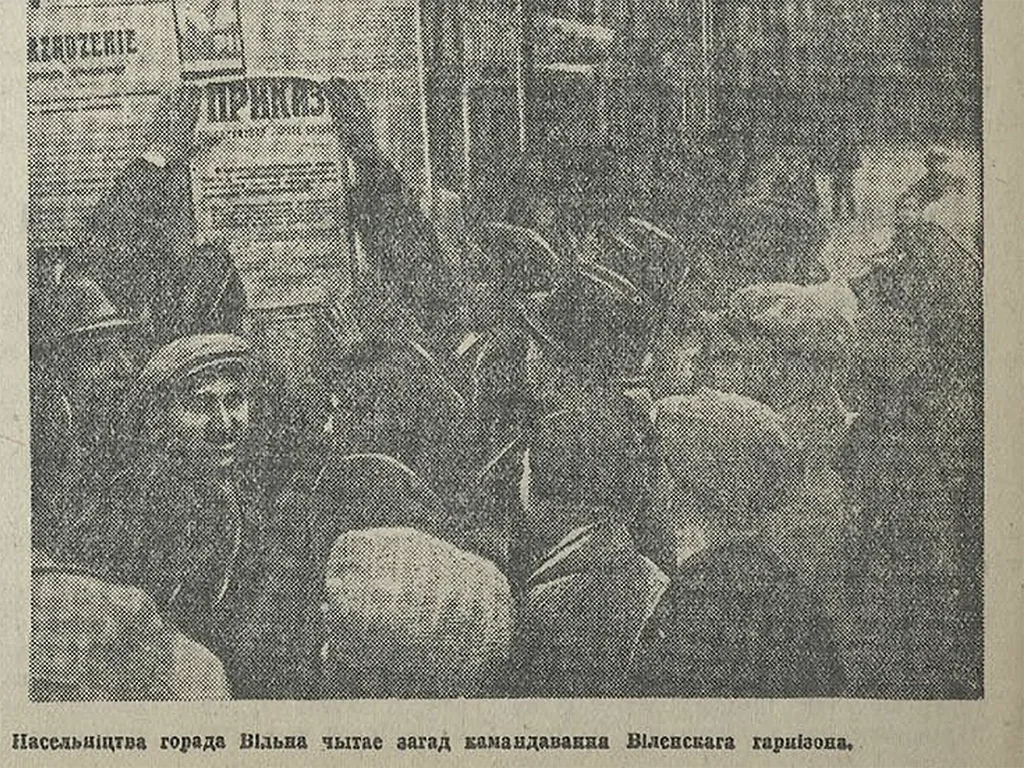 газета звязда, прапаганда ў савецкіх газетах, савецкія газеты, уварванне ссср у польшчу