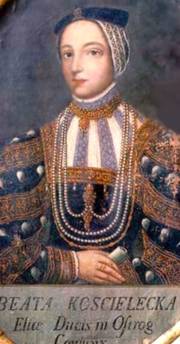 Беата Касцельска, эльжбэта астрожская